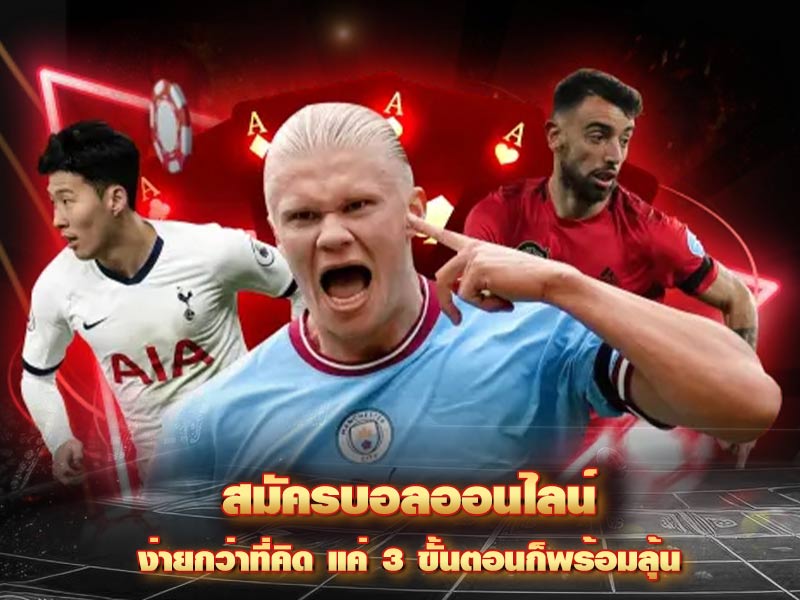 Online Football Betting Registration