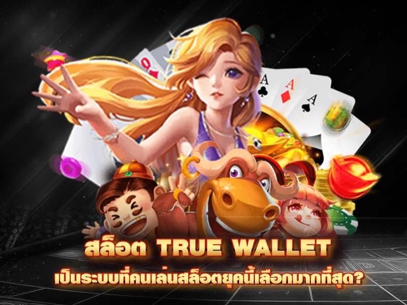 True Wallet Slot