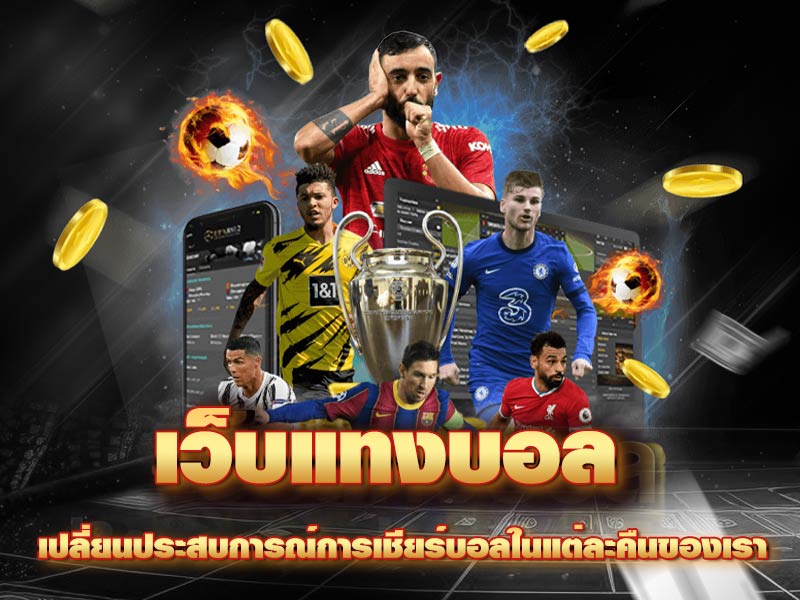 football betting-sites