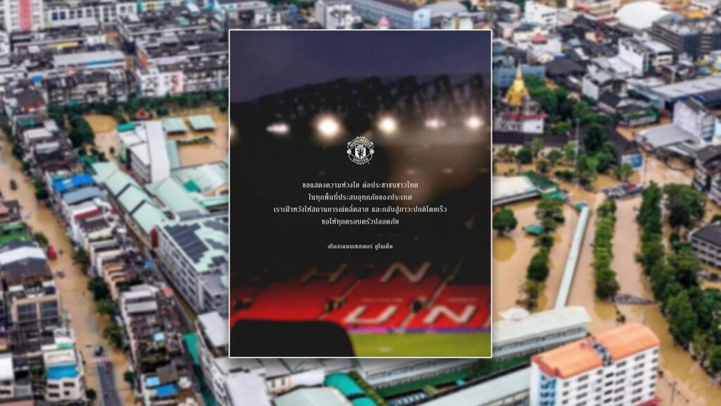 ข่าวกีฬา